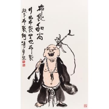 路卿国画人物布袋和尚字画之家