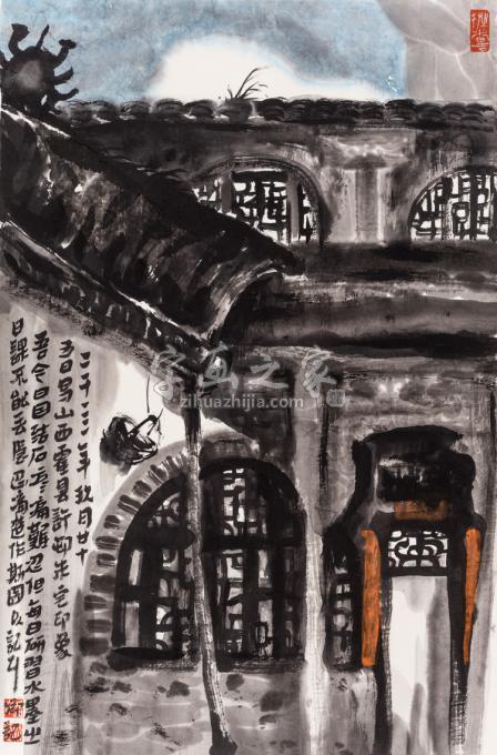 国画家路卿字画之家