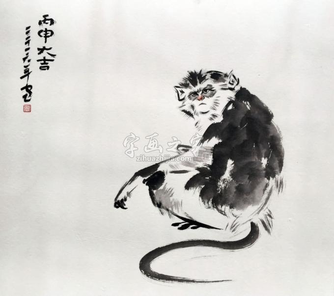 《丙申绘猴》