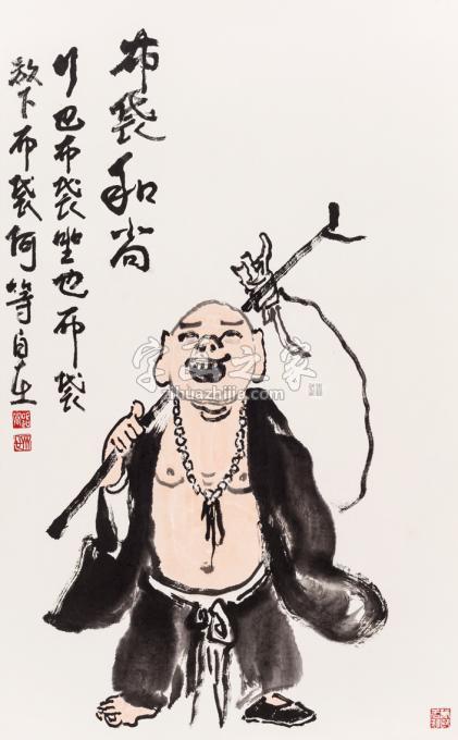 国画家路卿字画之家