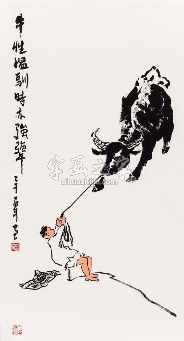 国画家路卿字画之家