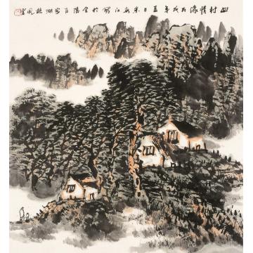 宋新江国画山水山村情缘字画之家