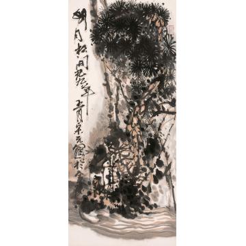 宋新江国画山水明月松间字画之家