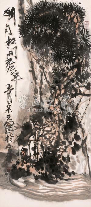 国画家宋新江字画之家