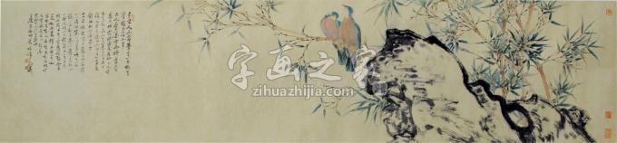 国画家张峰字画之家