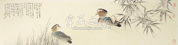 国画家张峰字画之家