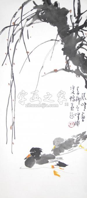国画家张峰字画之家