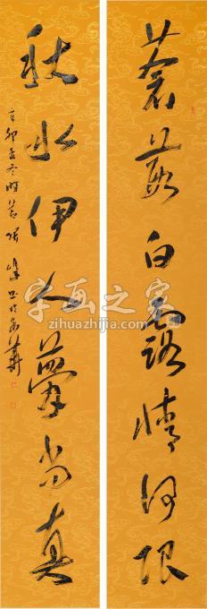 国画家张峰字画之家