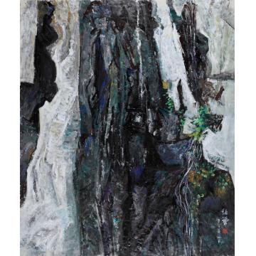 刘绍荟国画山水龙隐迹之二字画之家