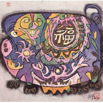 刘绍荟其他十二生肖.猪字画之家