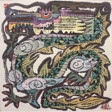 刘绍荟其他十二生肖.龙字画之家