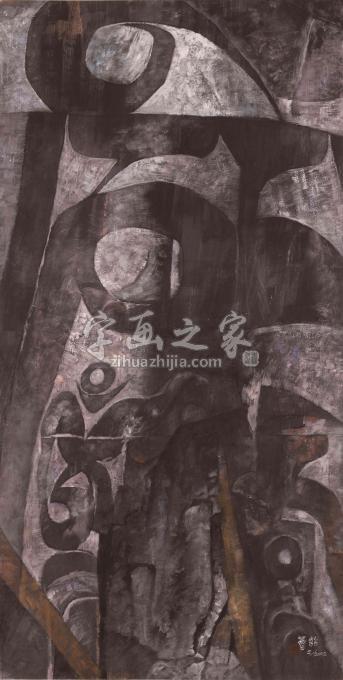 国画家刘绍荟字画之家