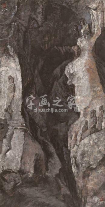 国画家刘绍荟字画之家