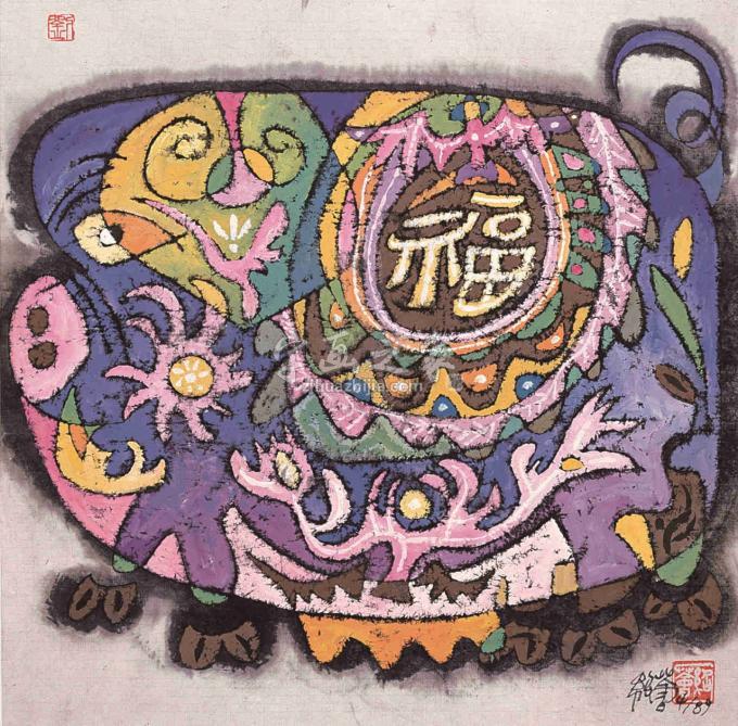 国画家刘绍荟字画之家