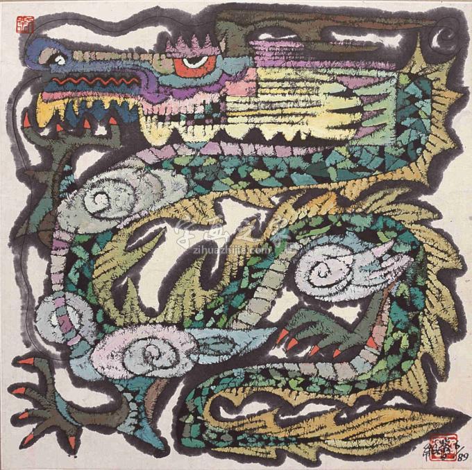 国画家刘绍荟字画之家