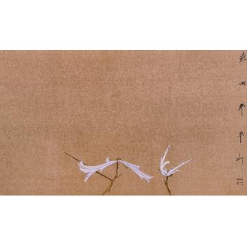 边平山国画花鸟花卉字画之家