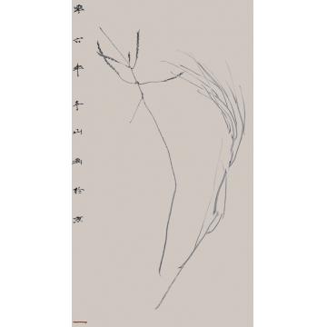 边平山其他《秋词日课》图册系列字画之家