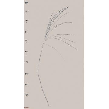 边平山其他《秋词日课》图册系列字画之家