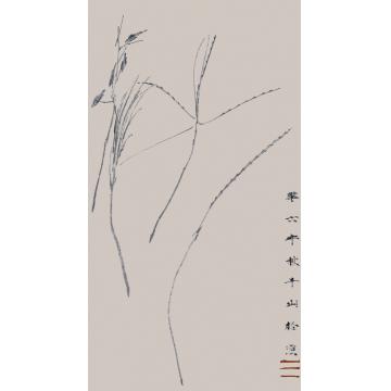 边平山其他《秋词日课》图册系列字画之家