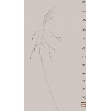 边平山其他《秋词日课》图册系列字画之家