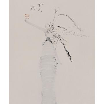 边平山其他《秋词日课》图册系列字画之家