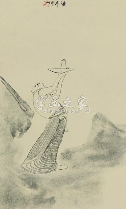 国画家边平山字画之家