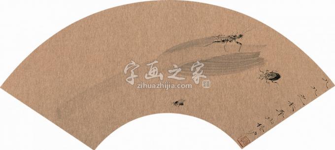 国画家边平山字画之家