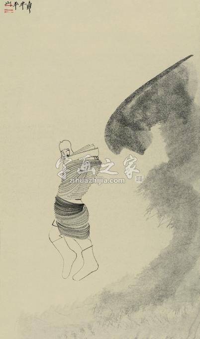 国画家边平山字画之家