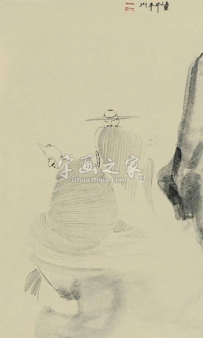 国画家边平山字画之家