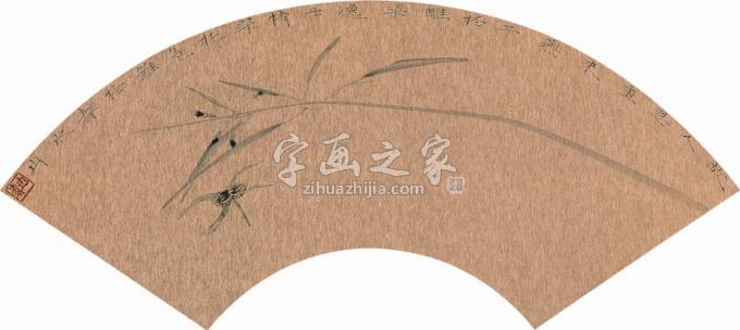 国画家边平山字画之家