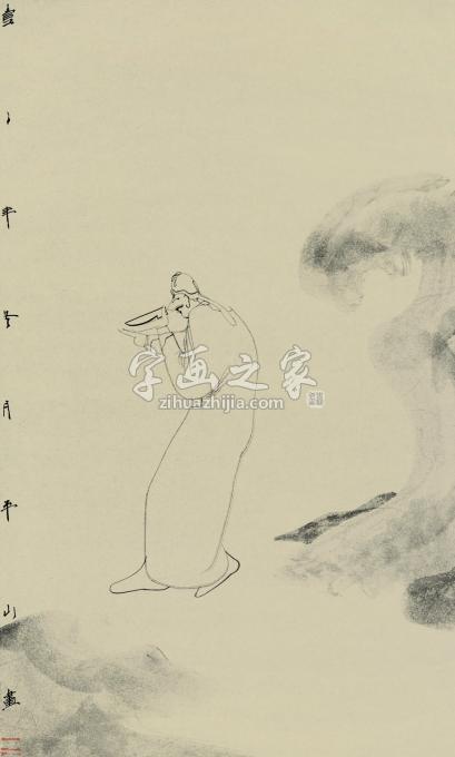 国画家边平山字画之家