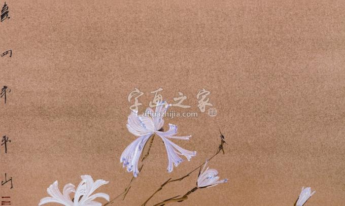 国画家边平山字画之家