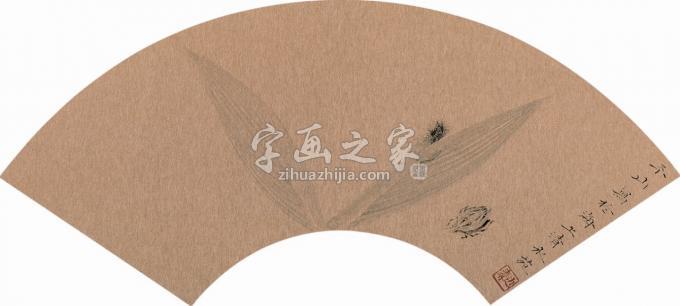 国画家边平山字画之家