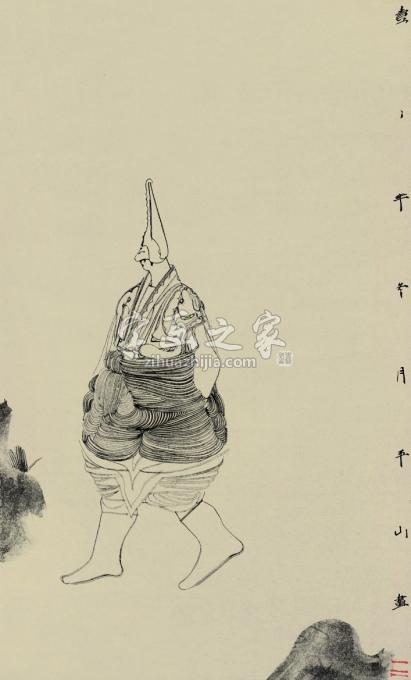 国画家边平山字画之家