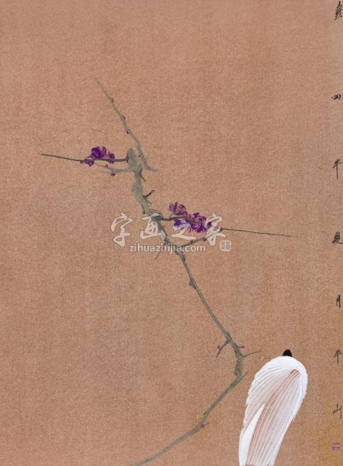 国画家边平山字画之家