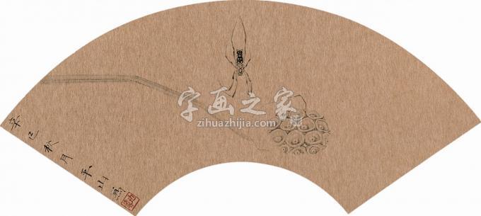 国画家边平山字画之家