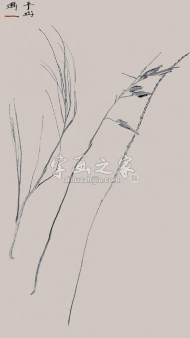 国画家边平山字画之家