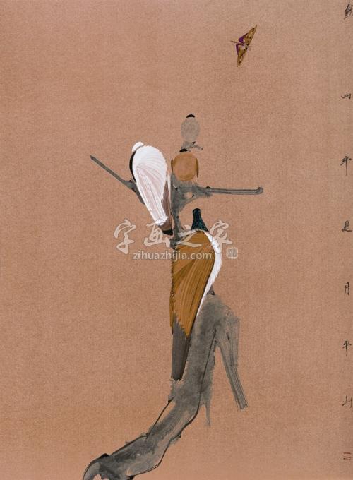 国画家边平山字画之家