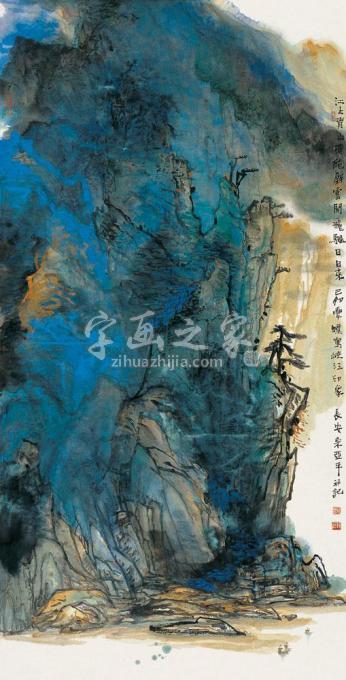 国画家宋亚平字画之家