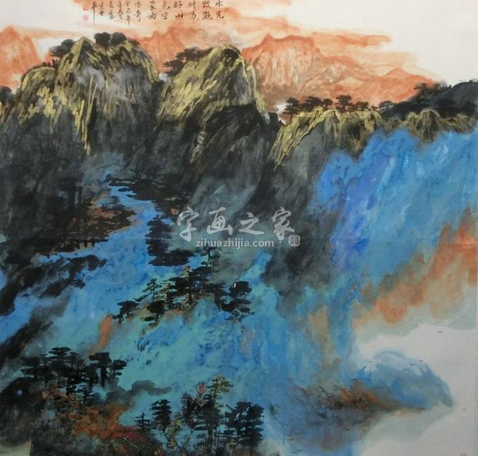 国画家宋亚平字画之家