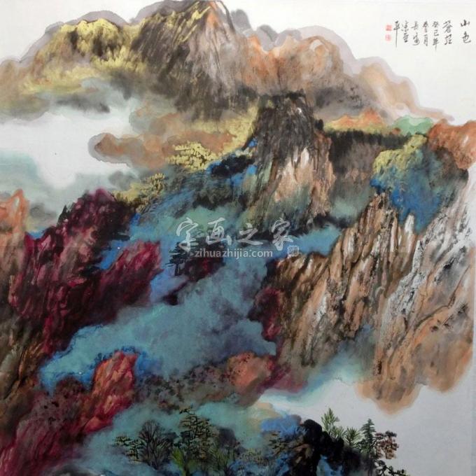 国画家宋亚平字画之家