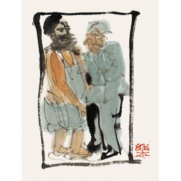 乐祥海国画人物随笔系列之十字画之家