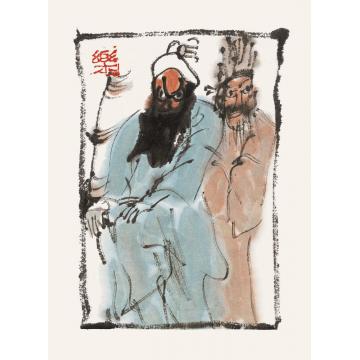 乐祥海国画人物随笔系列之二十一字画之家