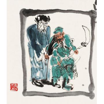 乐祥海国画人物随笔系列之二十九字画之家