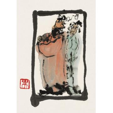 乐祥海国画人物随笔系列之三十三字画之家