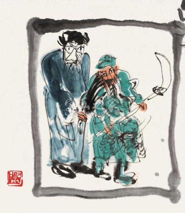 国画家乐祥海字画之家