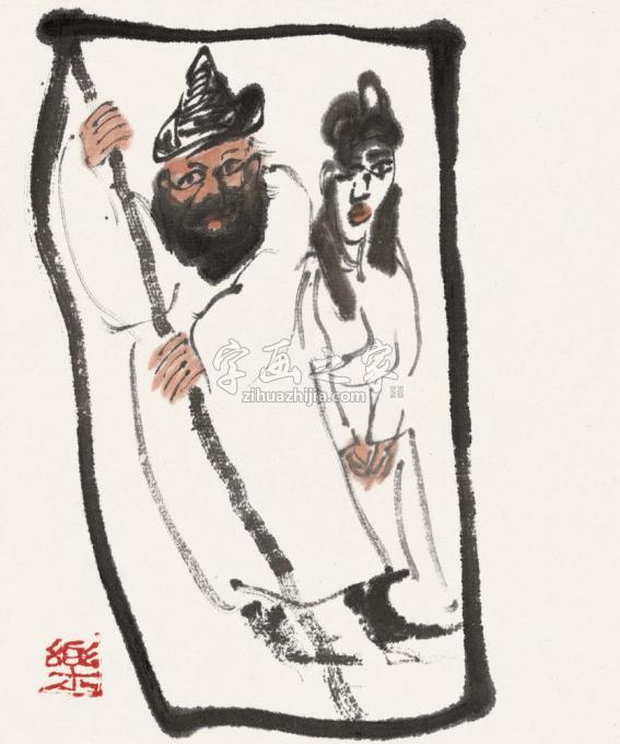 国画家乐祥海字画之家