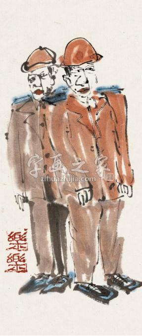 国画家乐祥海字画之家