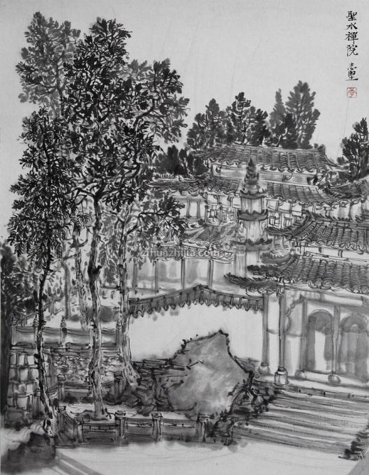 国画家李志坚字画之家