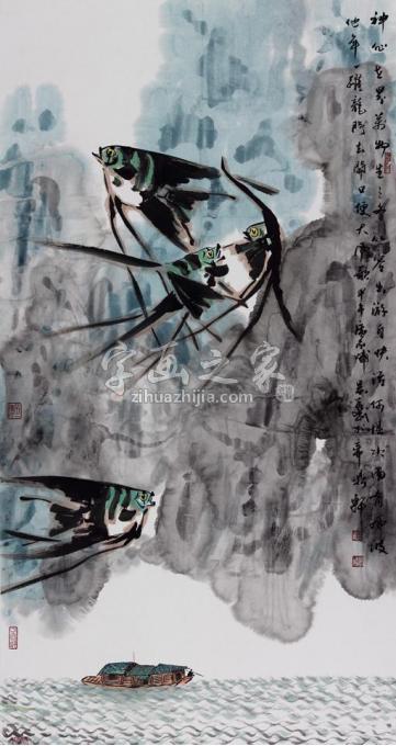 国画家吴学斌字画之家